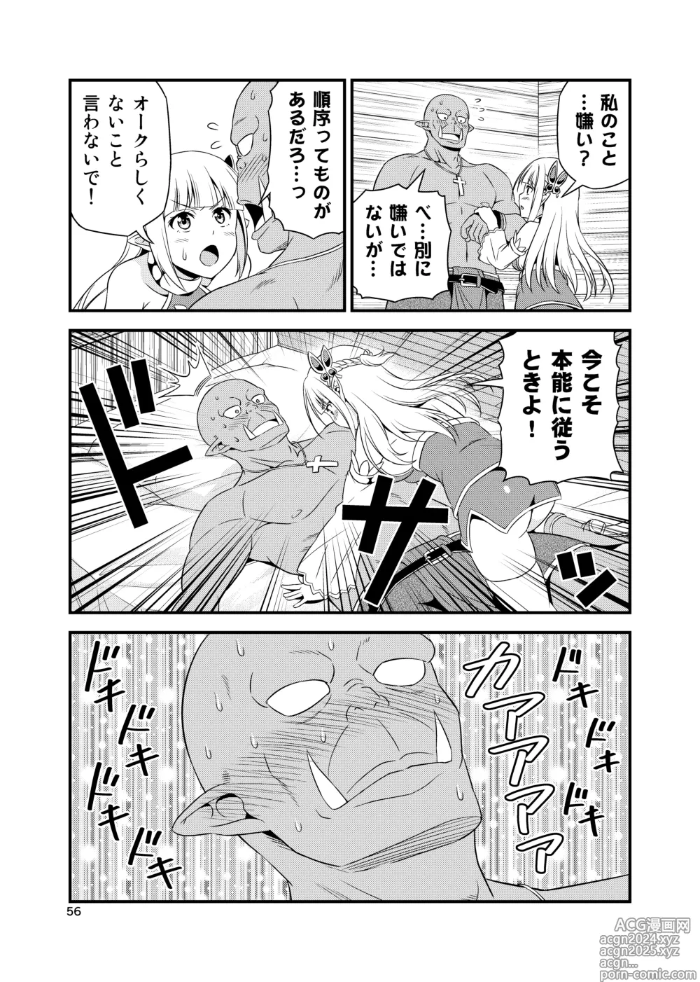 Page 55 of doujinshi Hentai Elf to Majime Orc Doujin Ban Soushuuhen - A crazy elf and a serious orc