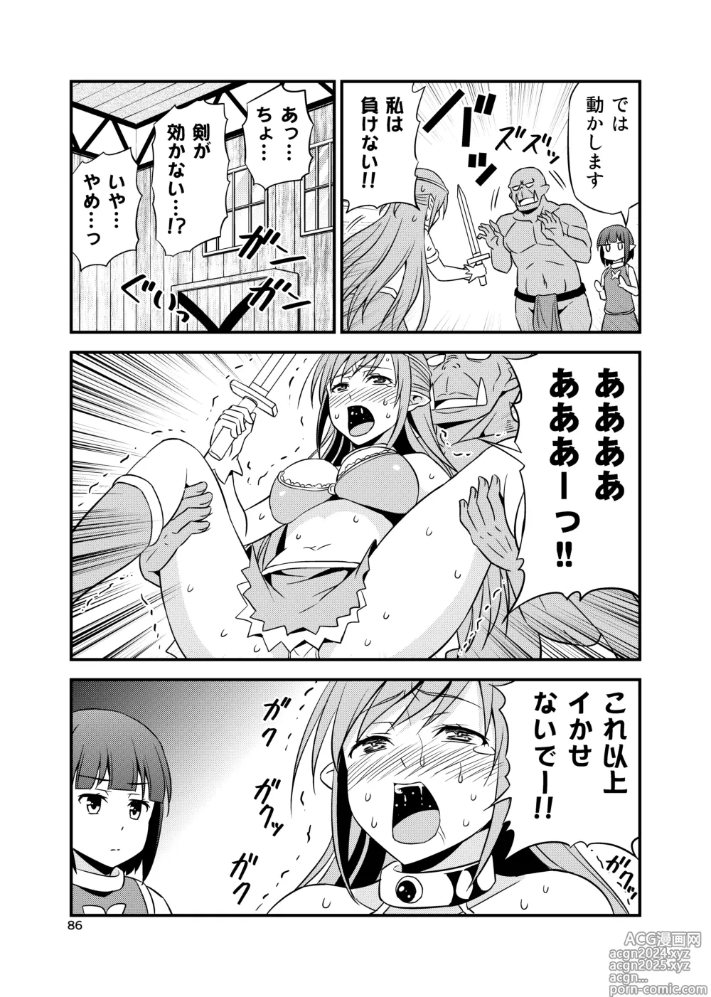 Page 85 of doujinshi Hentai Elf to Majime Orc Doujin Ban Soushuuhen - A crazy elf and a serious orc