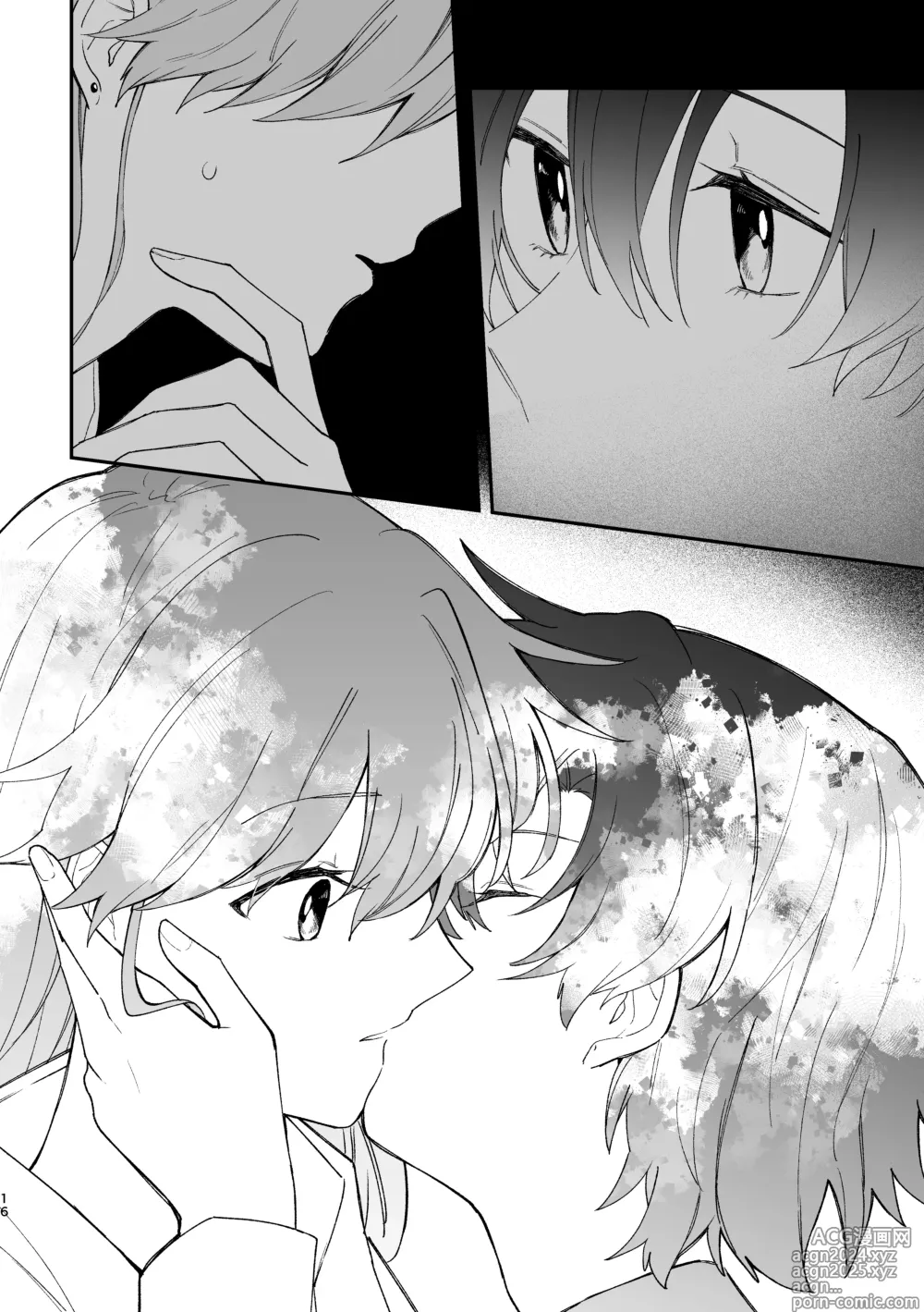 Page 15 of doujinshi Reign