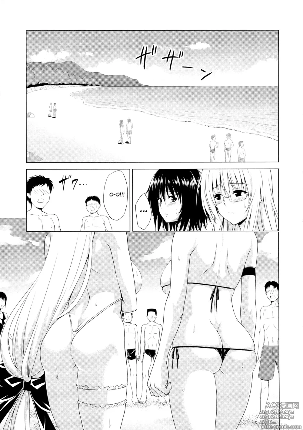 Page 2 of doujinshi Проблемные учителя 6