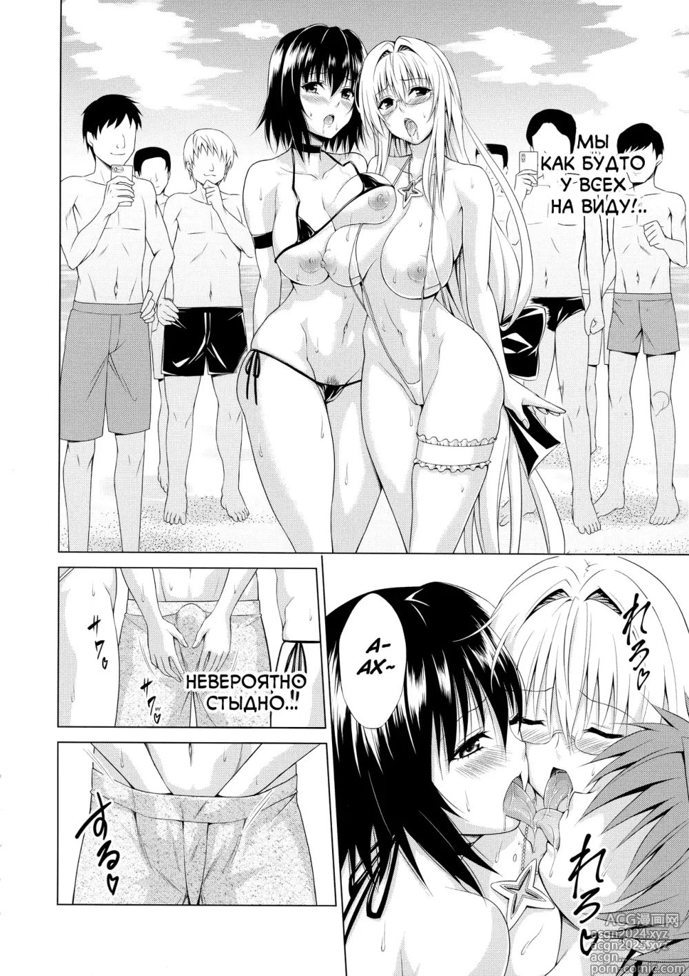 Page 9 of doujinshi Проблемные учителя 6