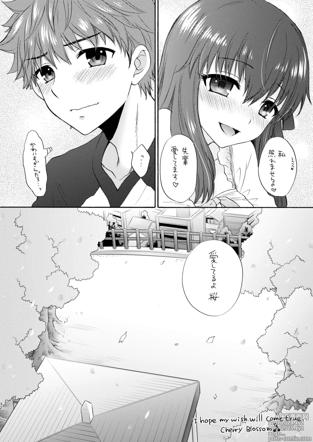 Page 32 of doujinshi Cherry Blossom