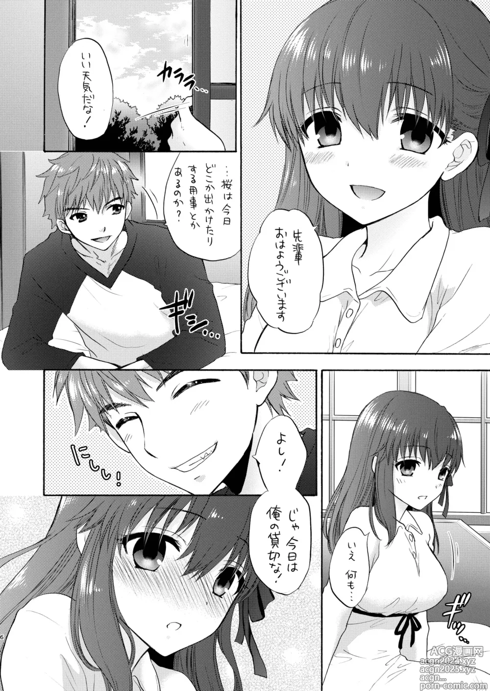 Page 6 of doujinshi Cherry Blossom