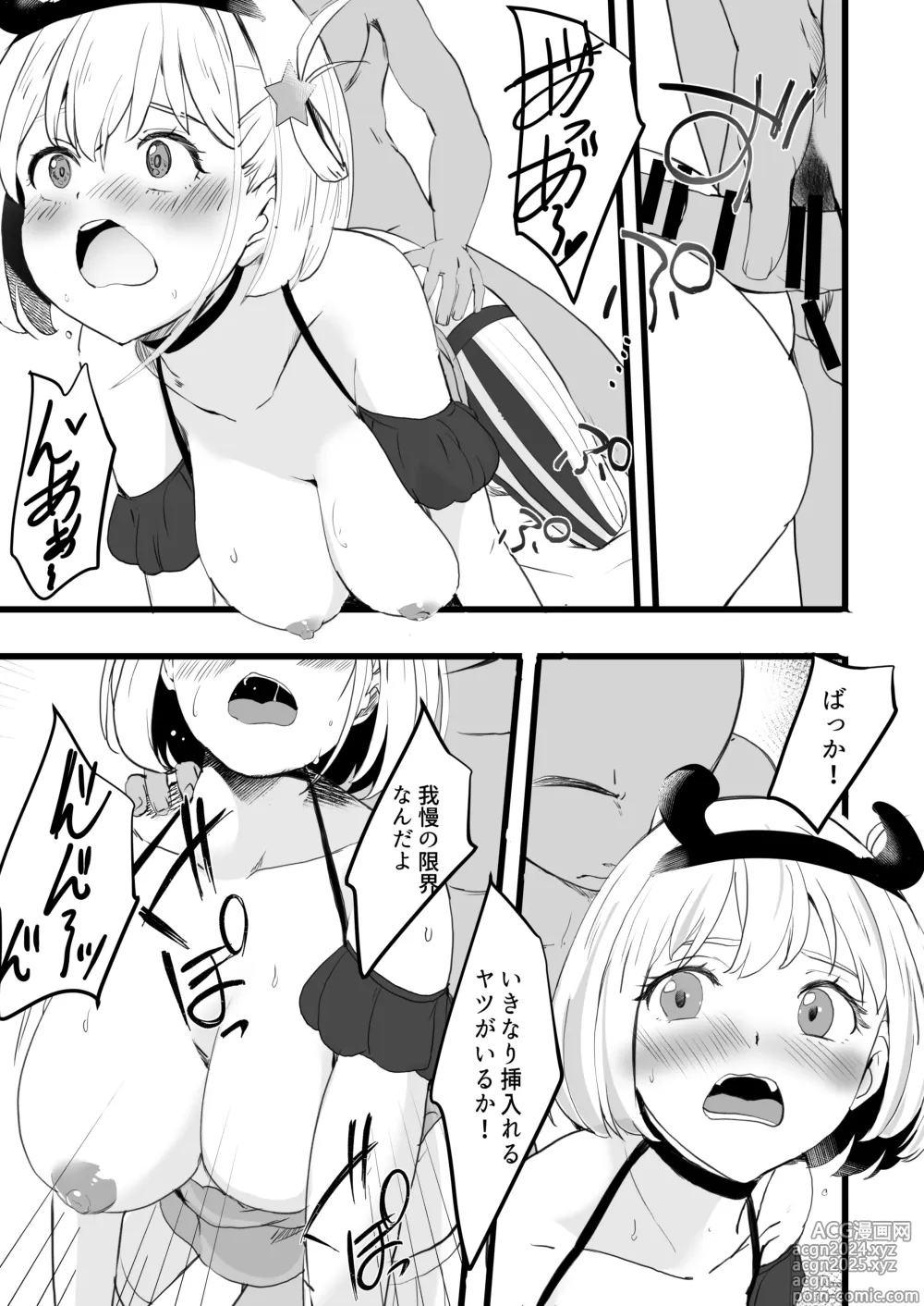 Page 33 of doujinshi Lycoris no Ecchi na Hon Soushuuhen