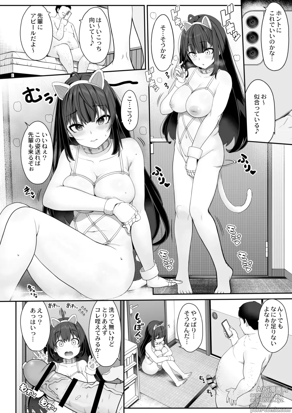 Page 19 of doujinshi Tanetsuke Ojisan no Hikikomori Raburabu Seikyoiku