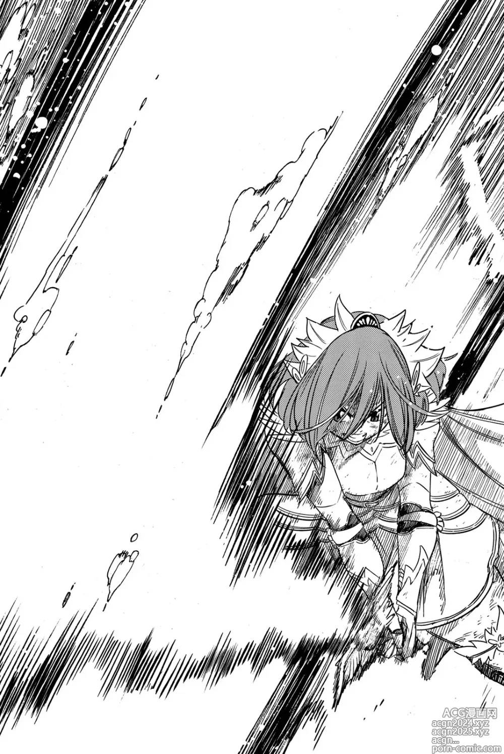 Page 127 of manga Fairy Tail: 100 Years Quest 12