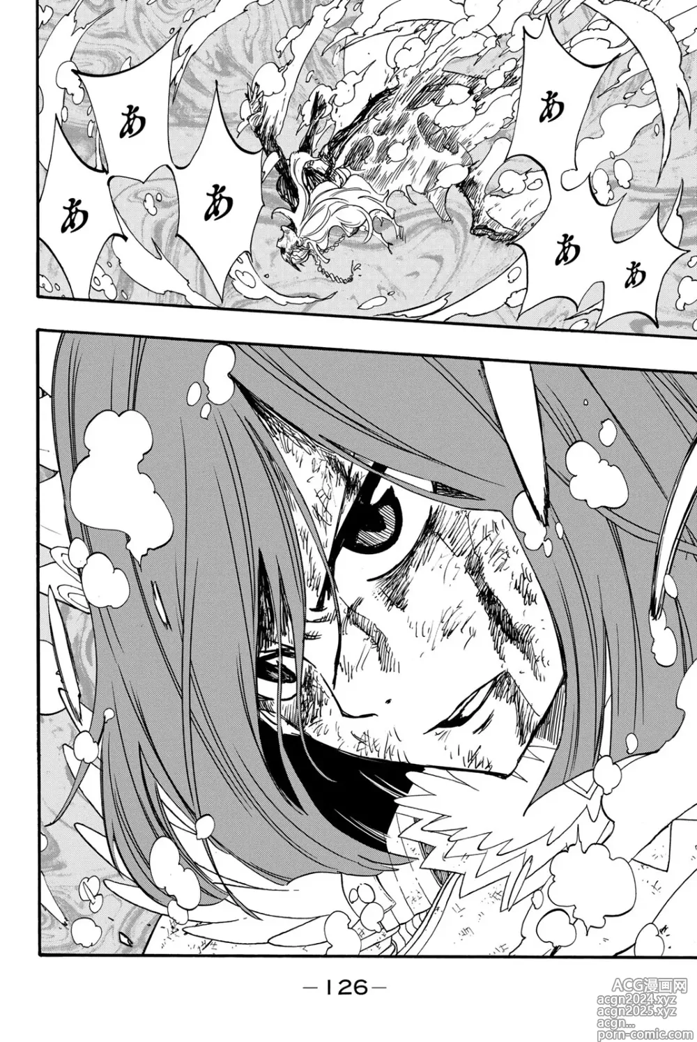 Page 128 of manga Fairy Tail: 100 Years Quest 12