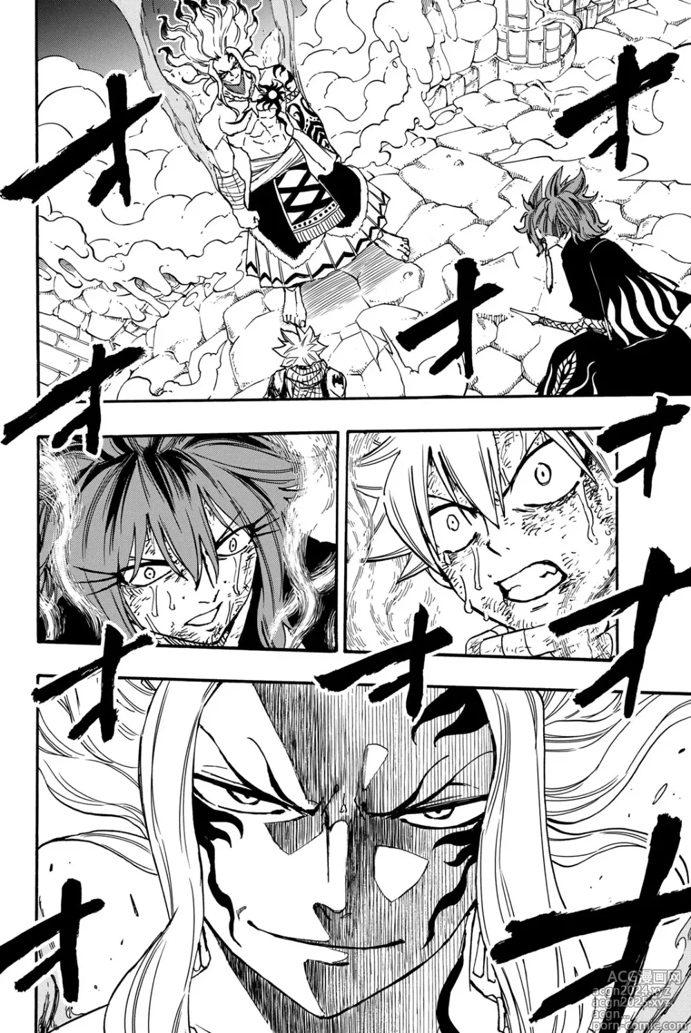 Page 32 of manga Fairy Tail: 100 Years Quest 12