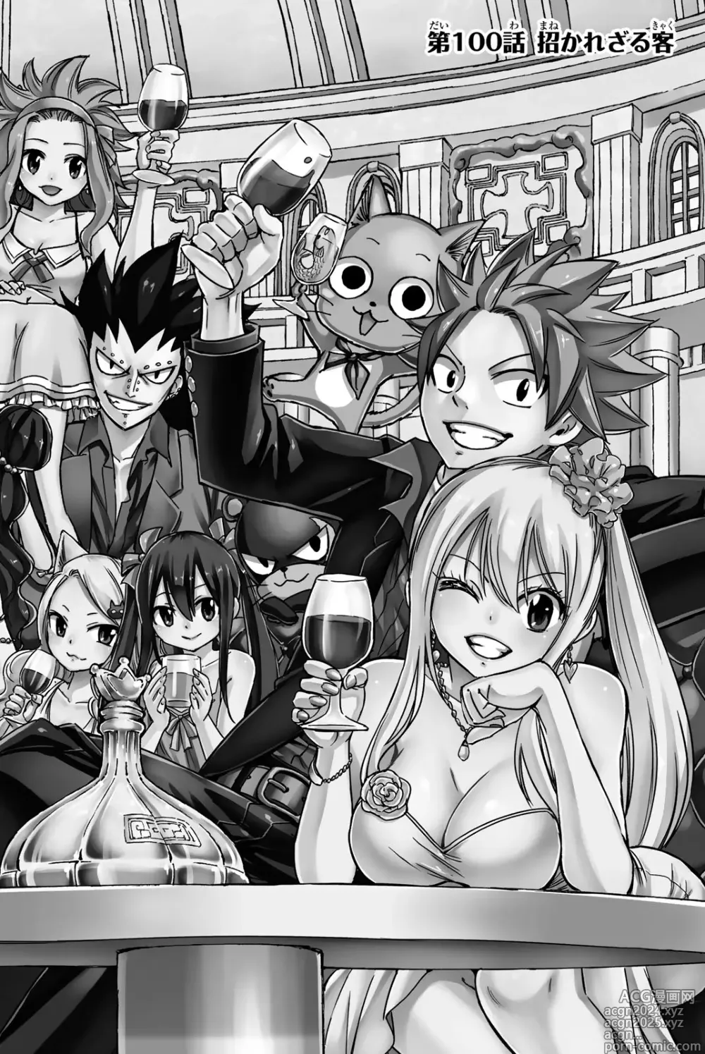 Page 6 of manga Fairy Tail: 100 Years Quest 12