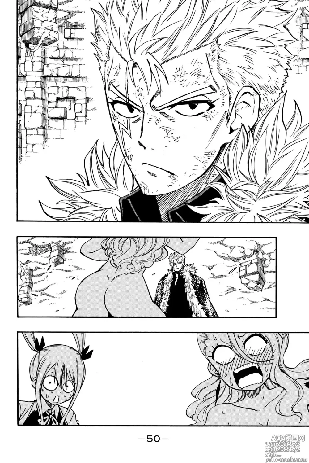 Page 52 of manga Fairy Tail: 100 Years Quest 12