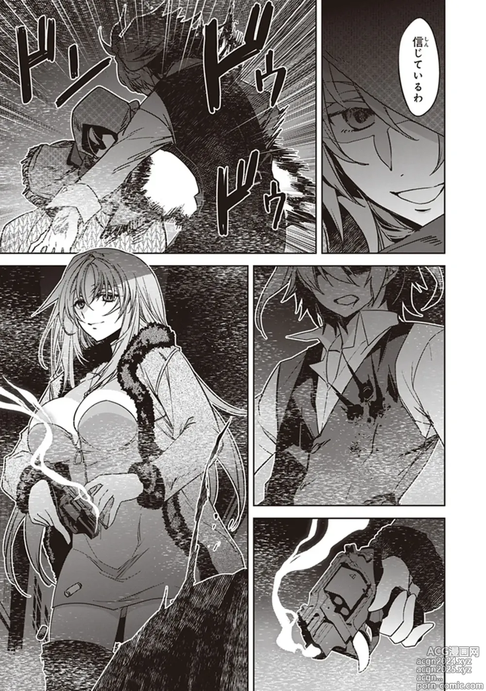 Page 111 of manga Fate/Apocrypha 10