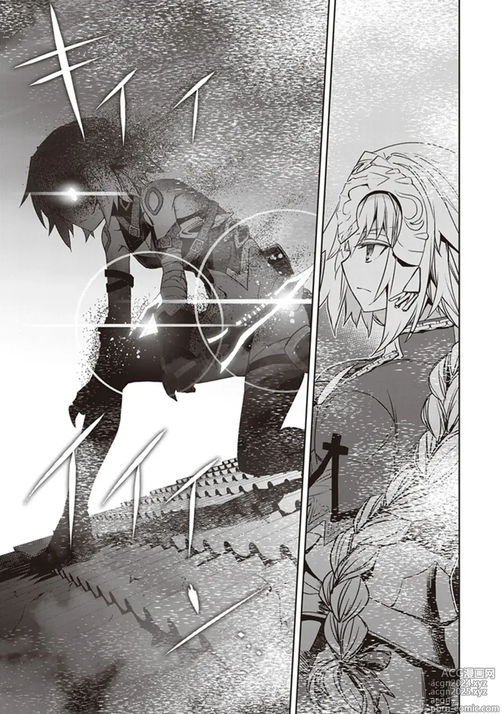 Page 117 of manga Fate/Apocrypha 10