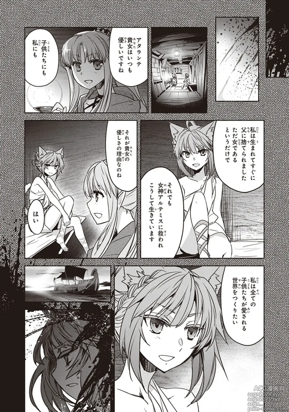 Page 140 of manga Fate/Apocrypha 10