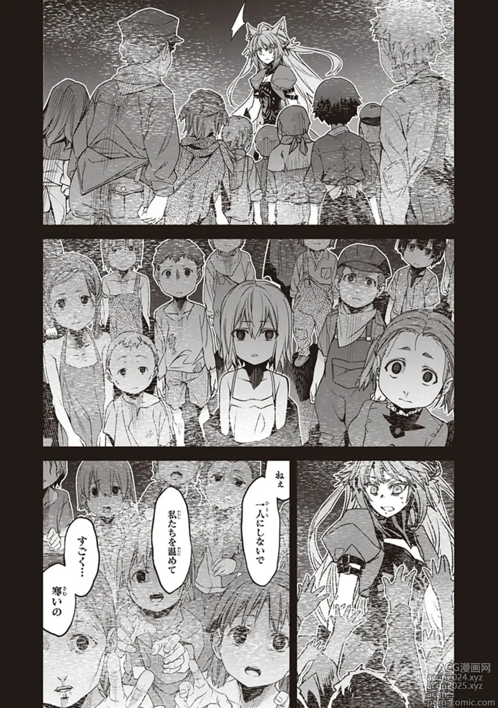 Page 142 of manga Fate/Apocrypha 10