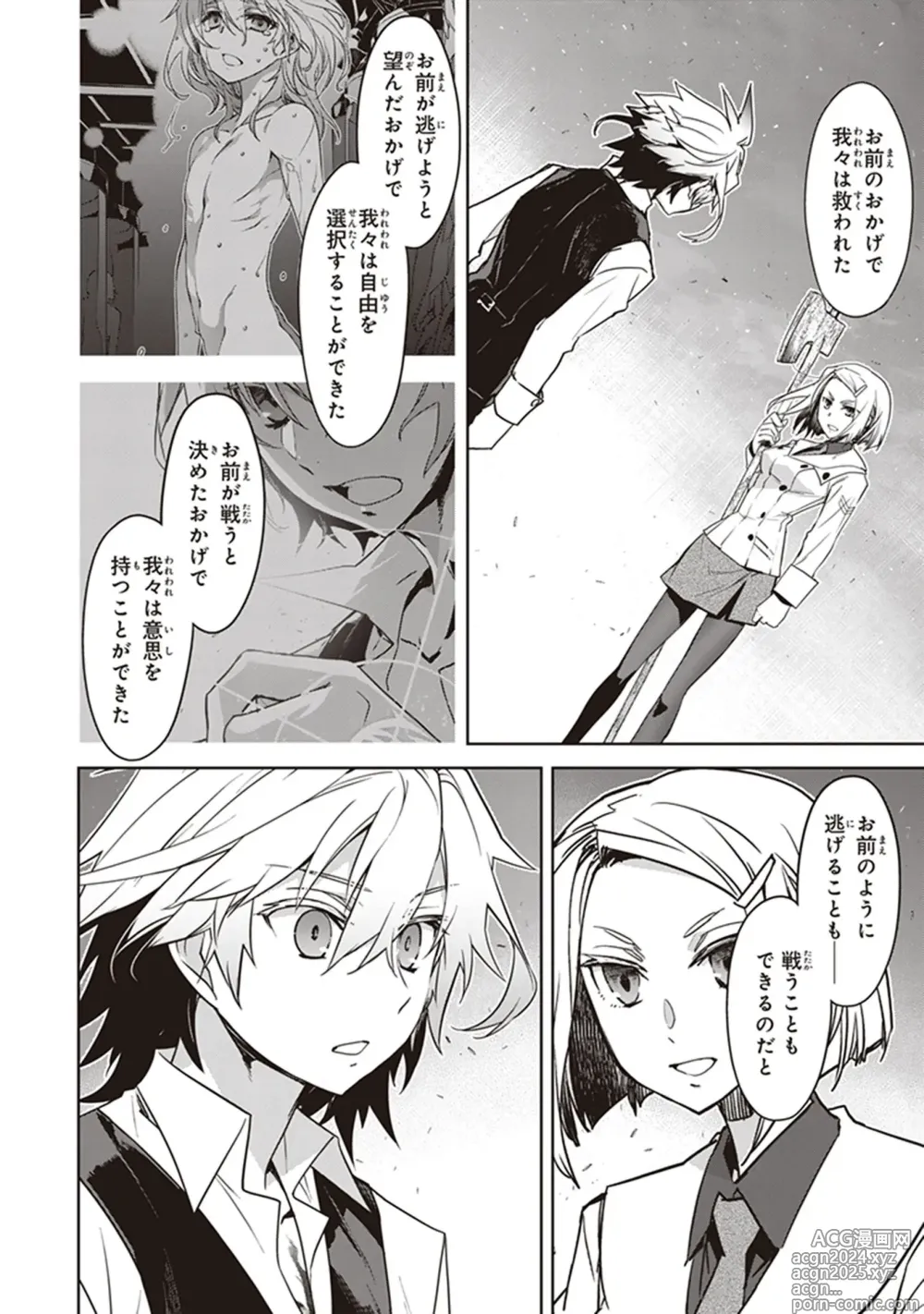 Page 30 of manga Fate/Apocrypha 10