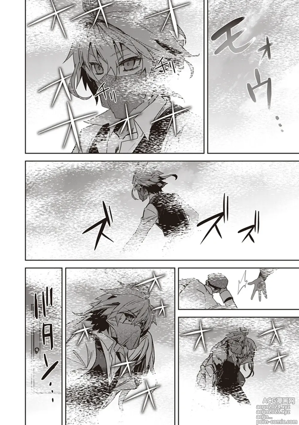 Page 36 of manga Fate/Apocrypha 10