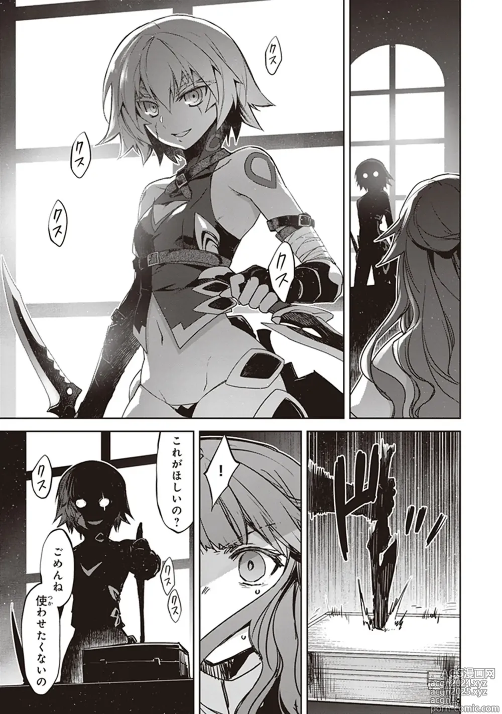 Page 39 of manga Fate/Apocrypha 10