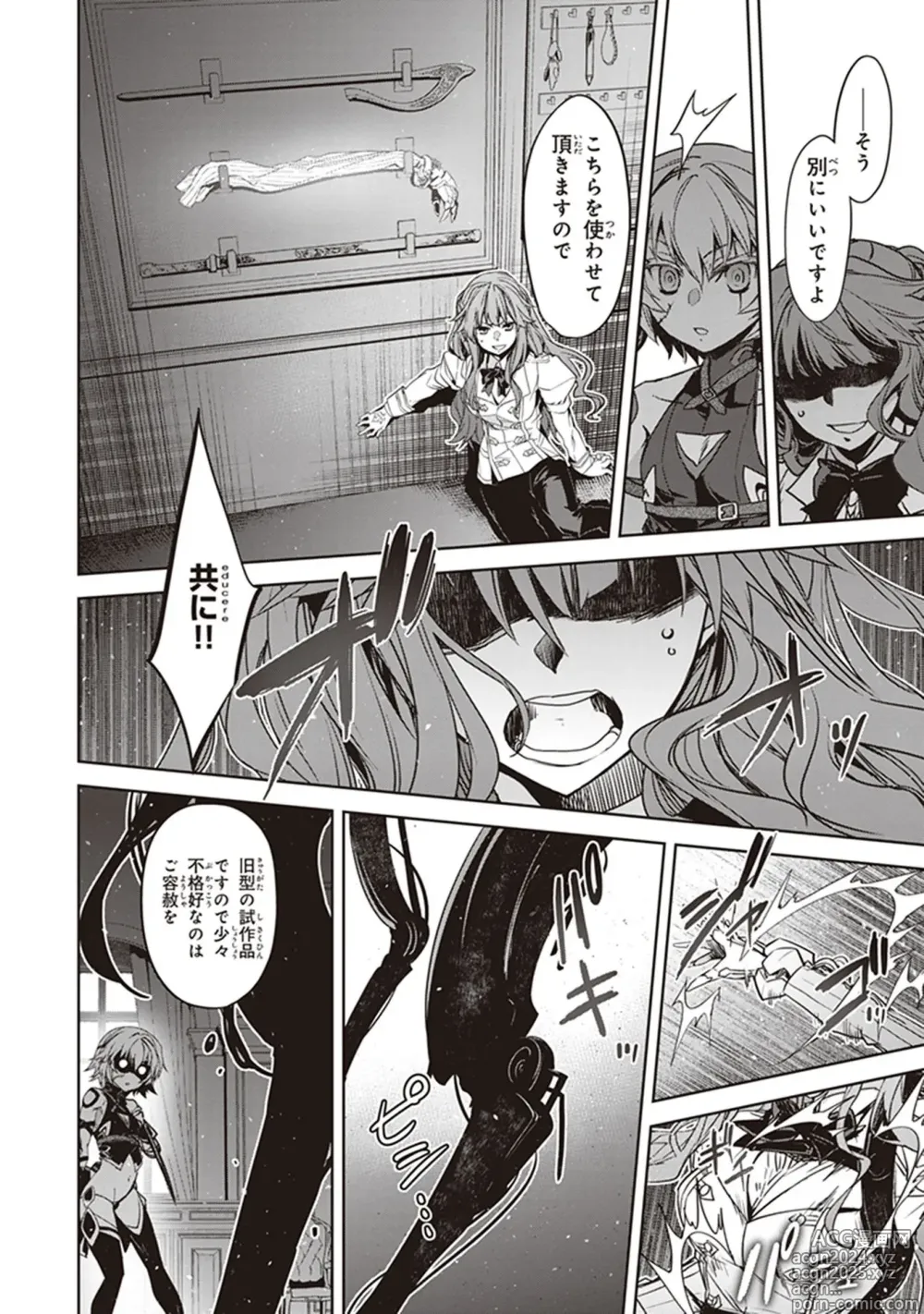 Page 40 of manga Fate/Apocrypha 10