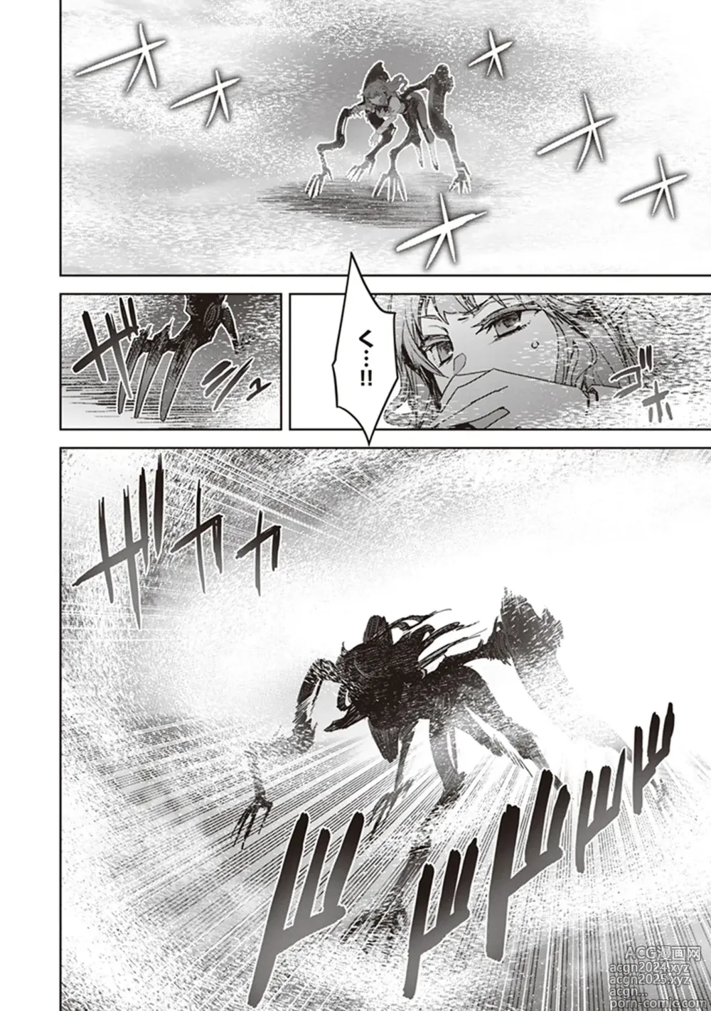 Page 44 of manga Fate/Apocrypha 10