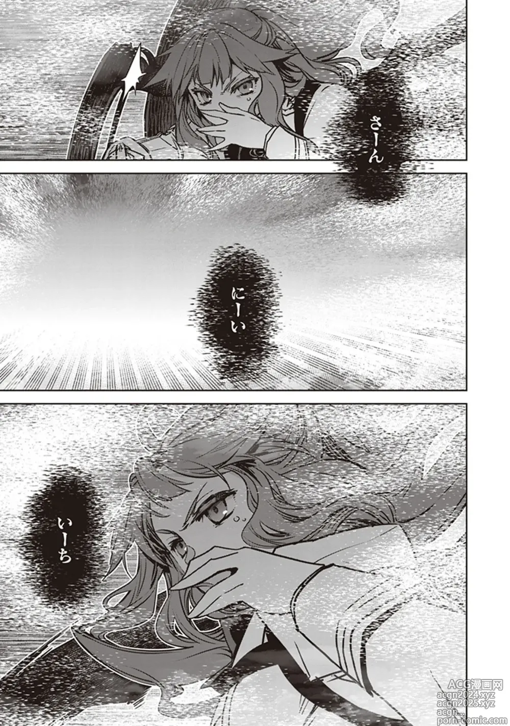 Page 45 of manga Fate/Apocrypha 10