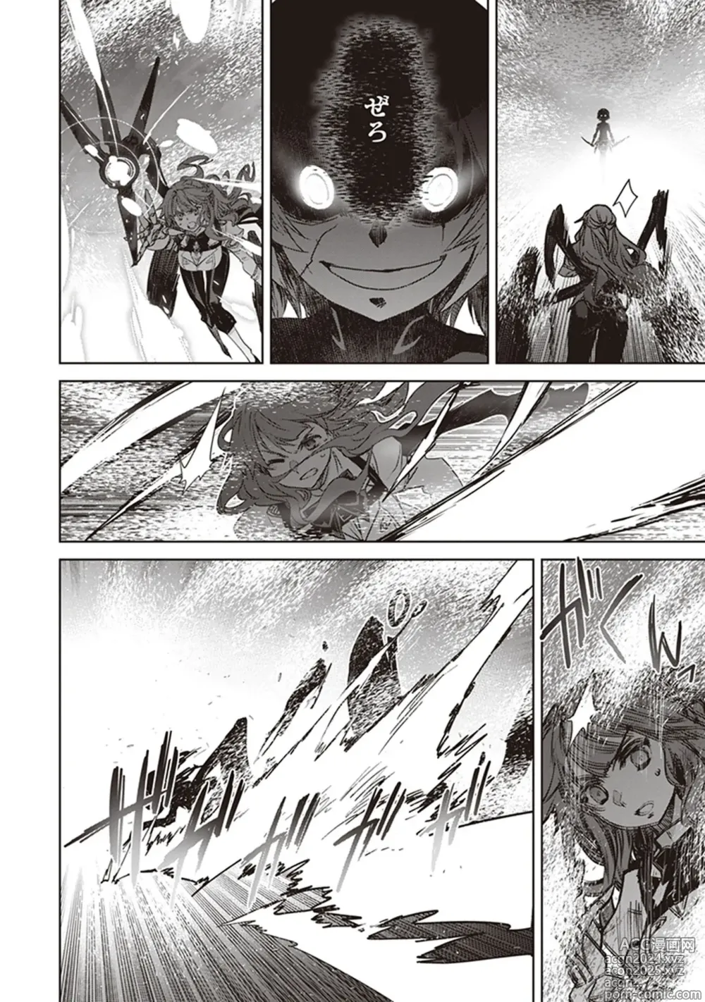 Page 46 of manga Fate/Apocrypha 10