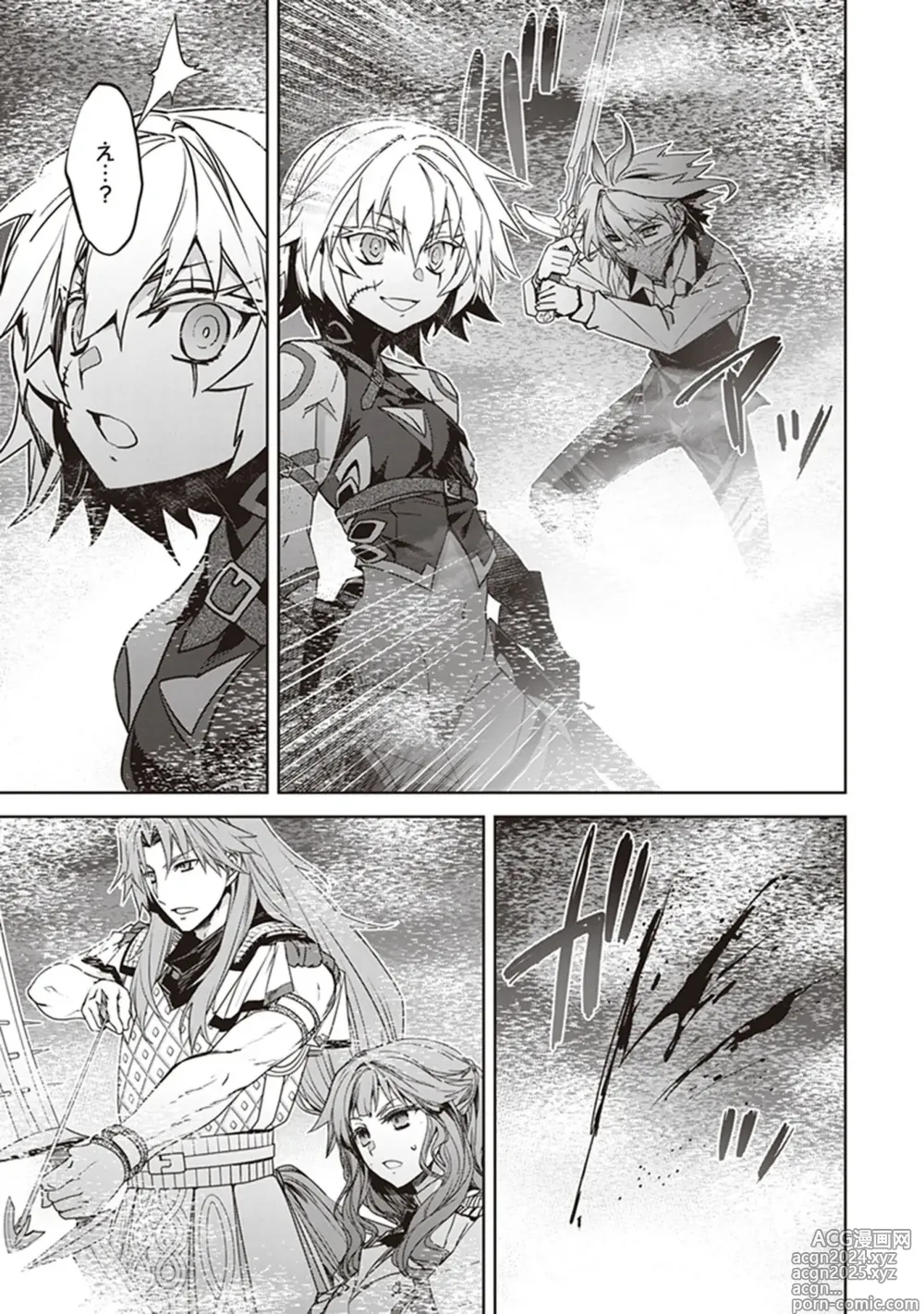 Page 51 of manga Fate/Apocrypha 10