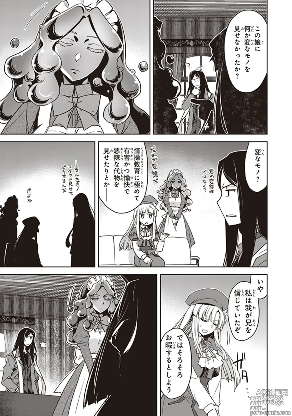 Page 65 of manga Fate/Apocrypha 10