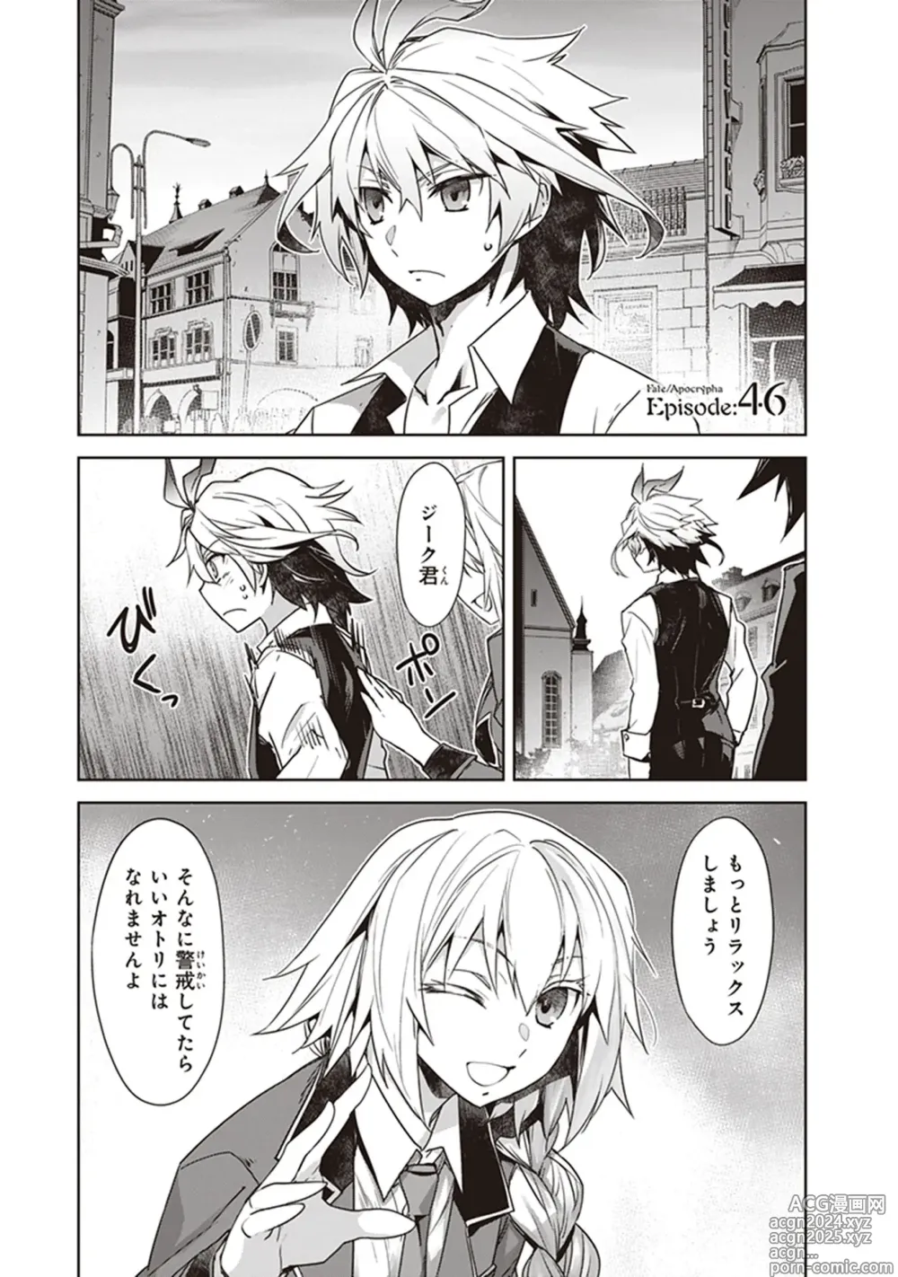 Page 67 of manga Fate/Apocrypha 10