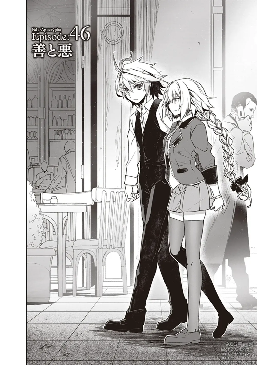 Page 68 of manga Fate/Apocrypha 10