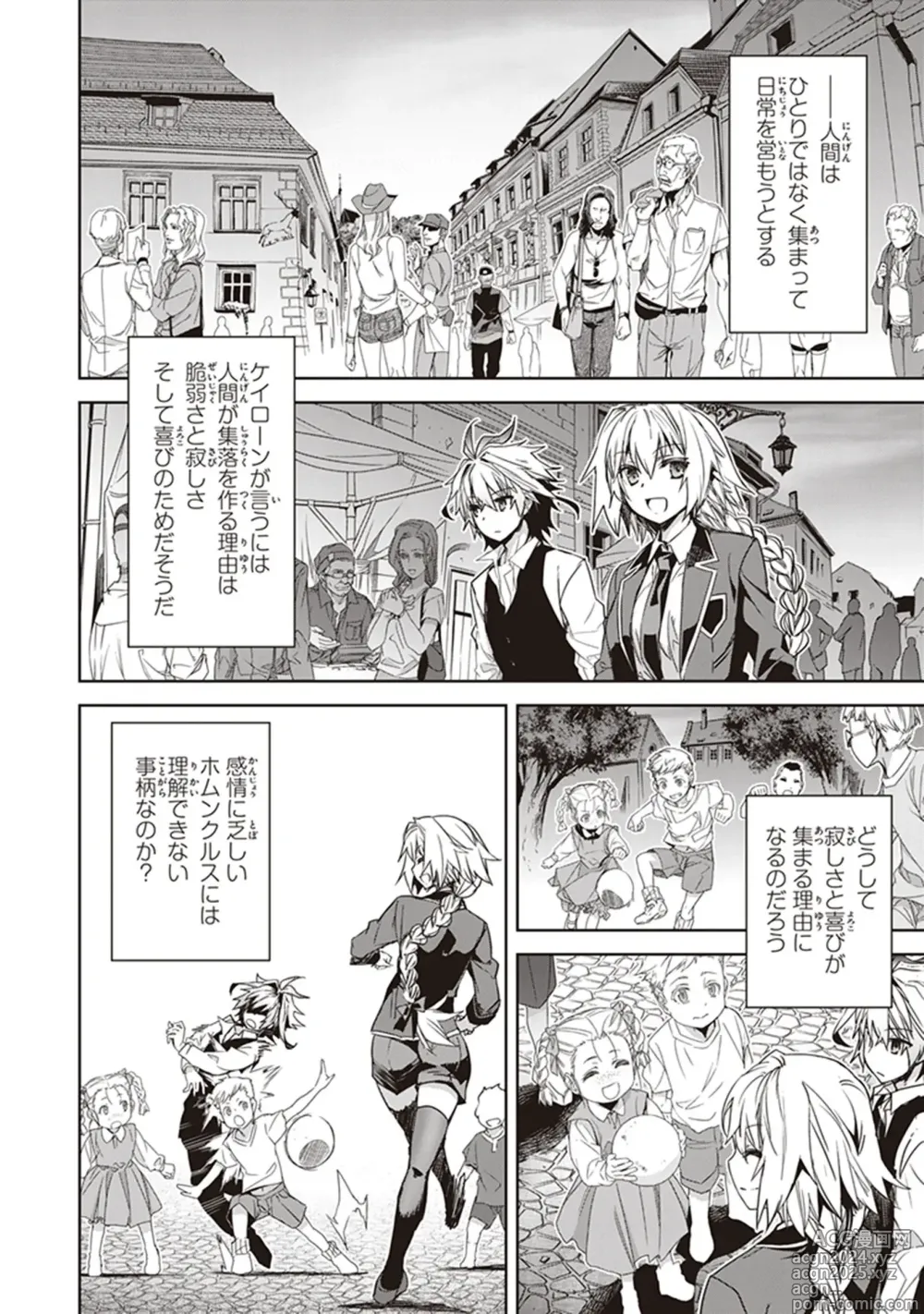 Page 72 of manga Fate/Apocrypha 10