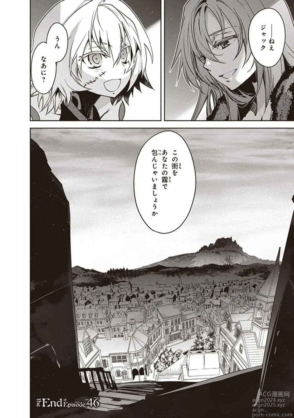 Page 82 of manga Fate/Apocrypha 10