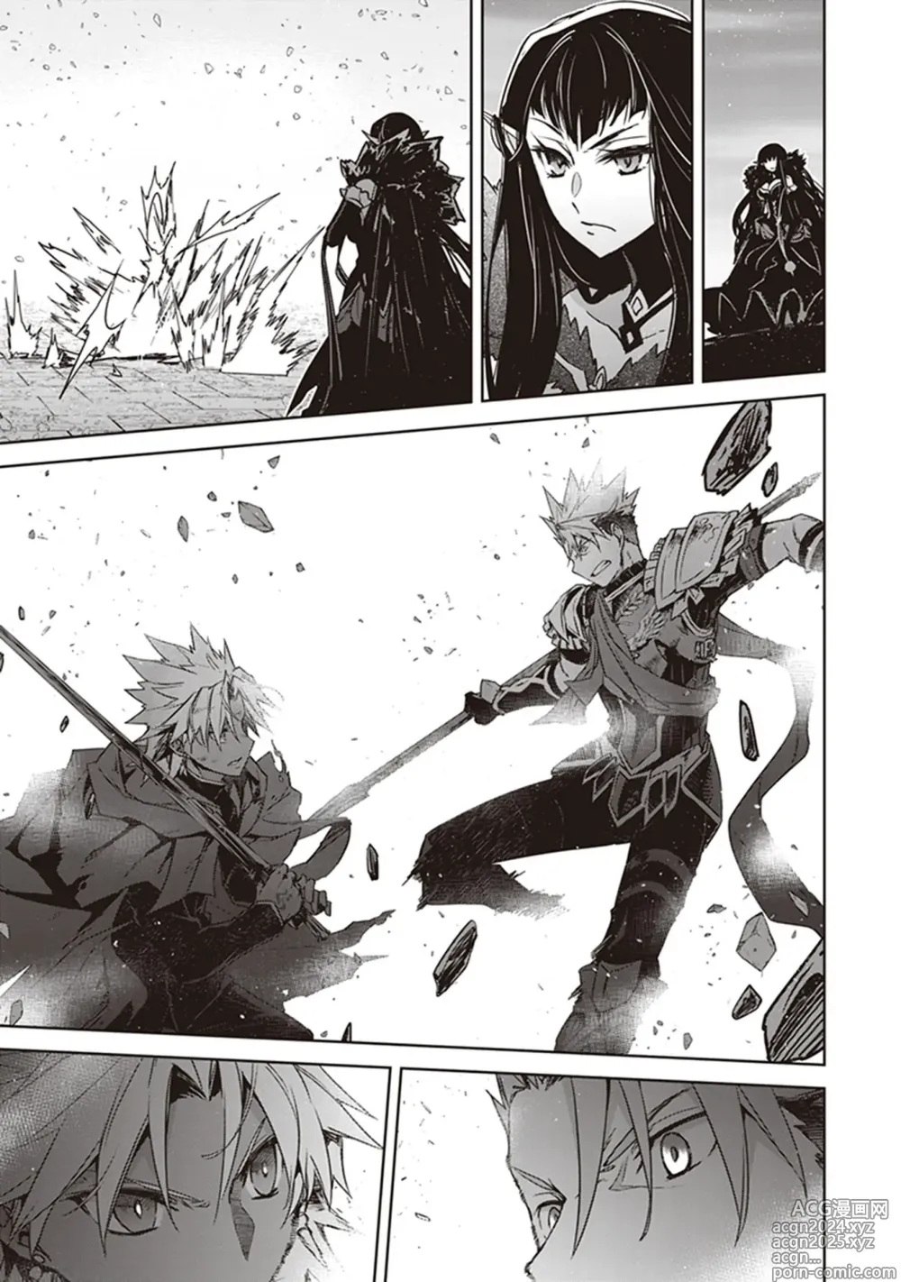 Page 87 of manga Fate/Apocrypha 10