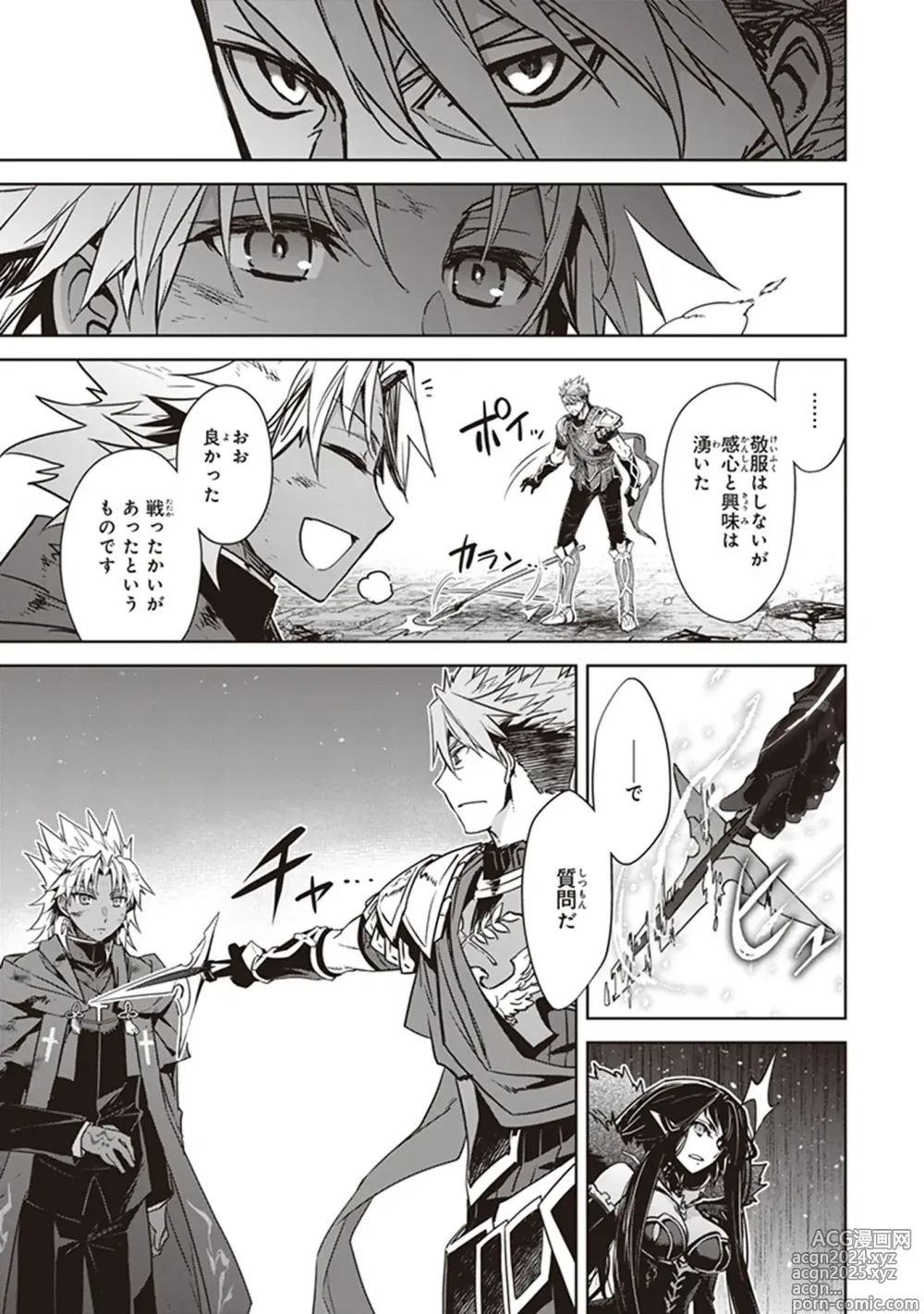 Page 89 of manga Fate/Apocrypha 10