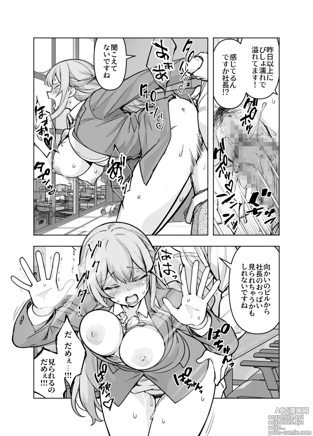 Page 30 of doujinshi Konkatsu Party ni Shachou ga Itanode Chitsu o Settoku Shite Mita