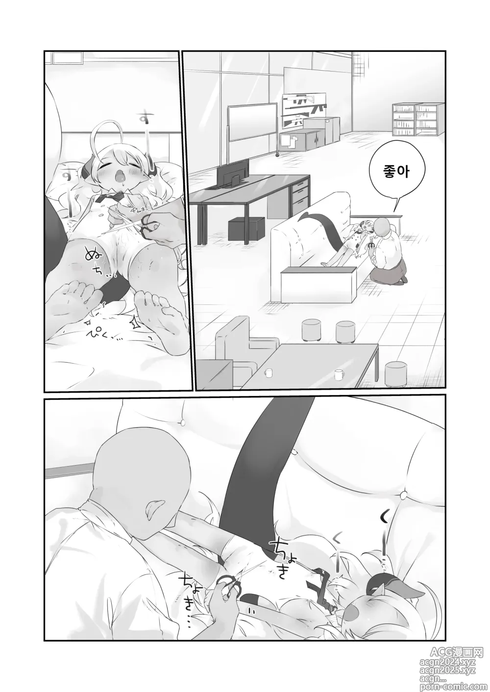 Page 11 of doujinshi 너는 자장가도 못 듣는 사이에