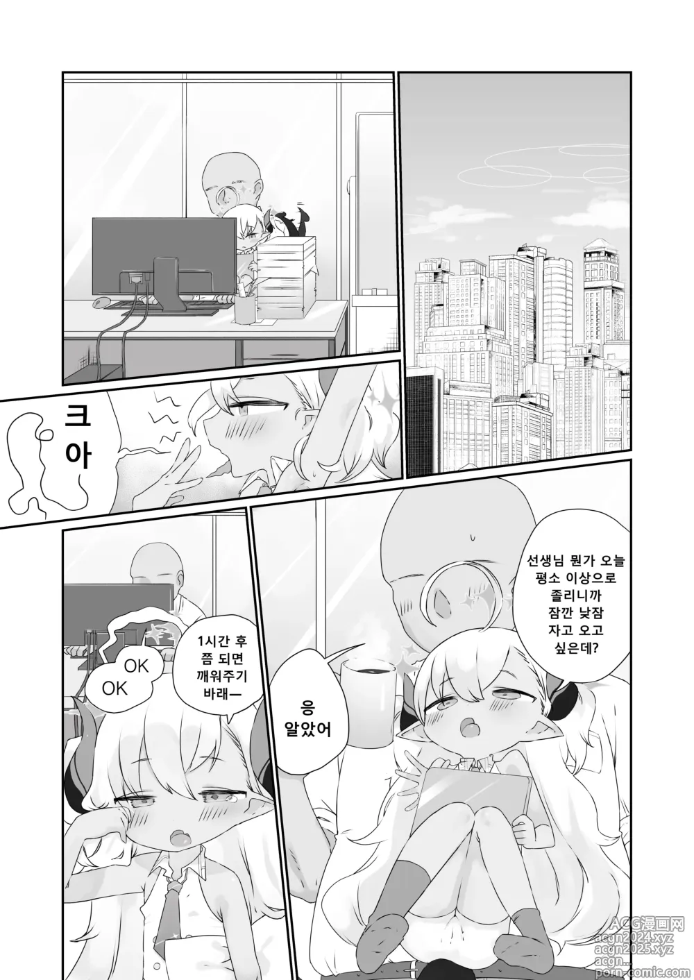 Page 3 of doujinshi 너는 자장가도 못 듣는 사이에