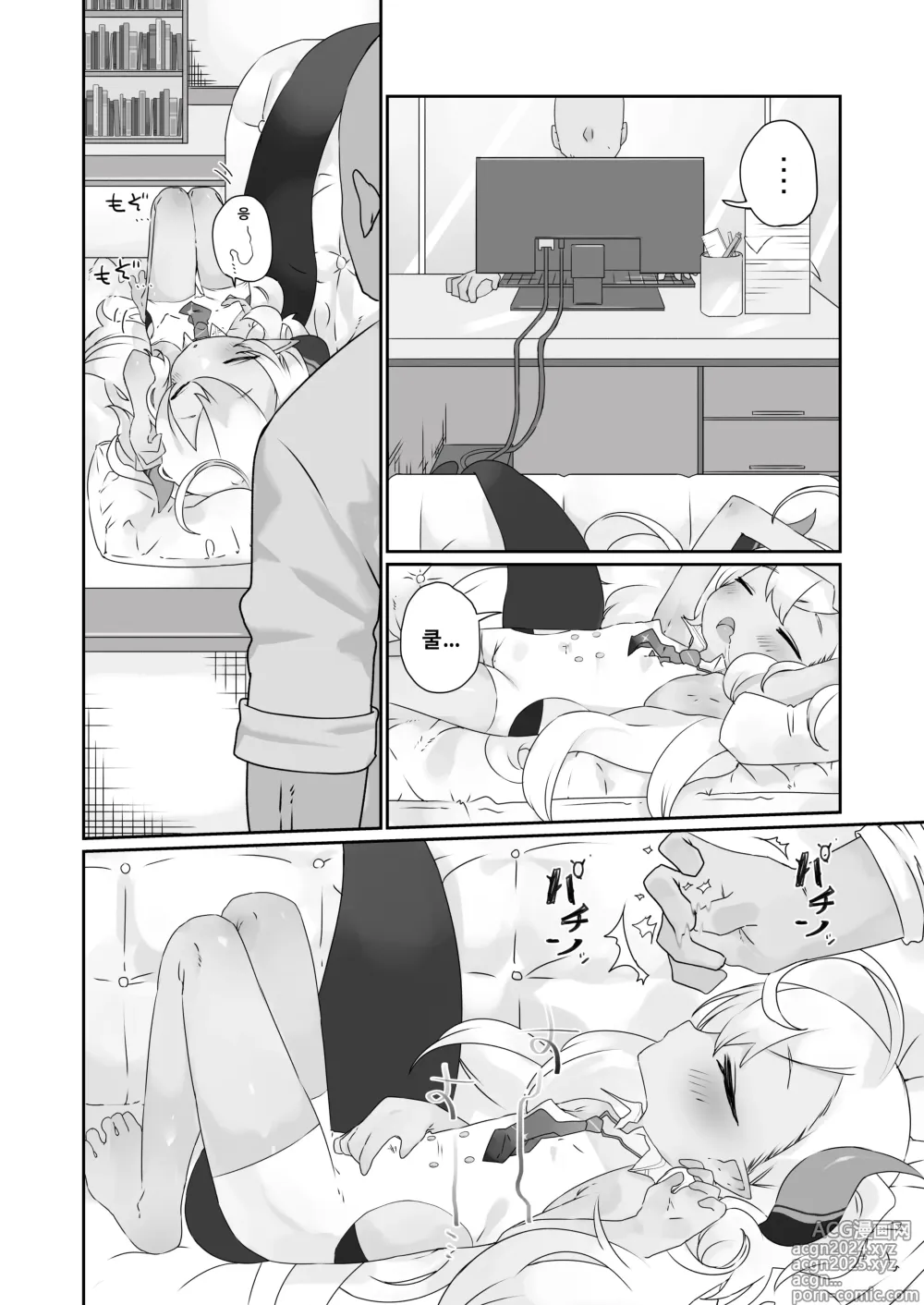 Page 4 of doujinshi 너는 자장가도 못 듣는 사이에