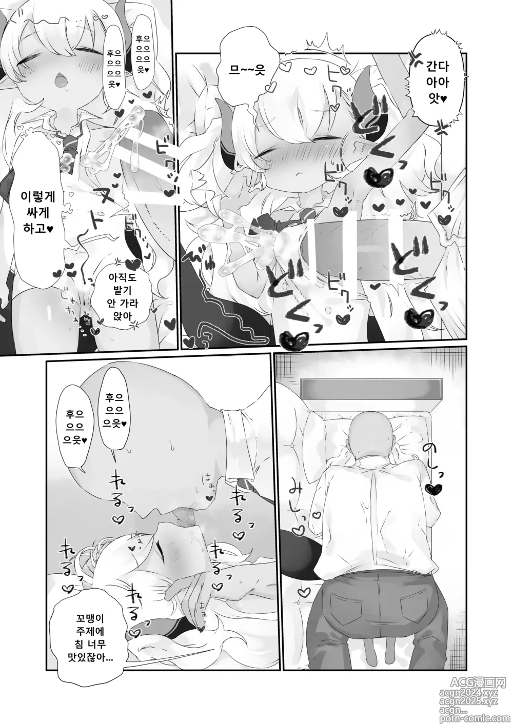 Page 7 of doujinshi 너는 자장가도 못 듣는 사이에