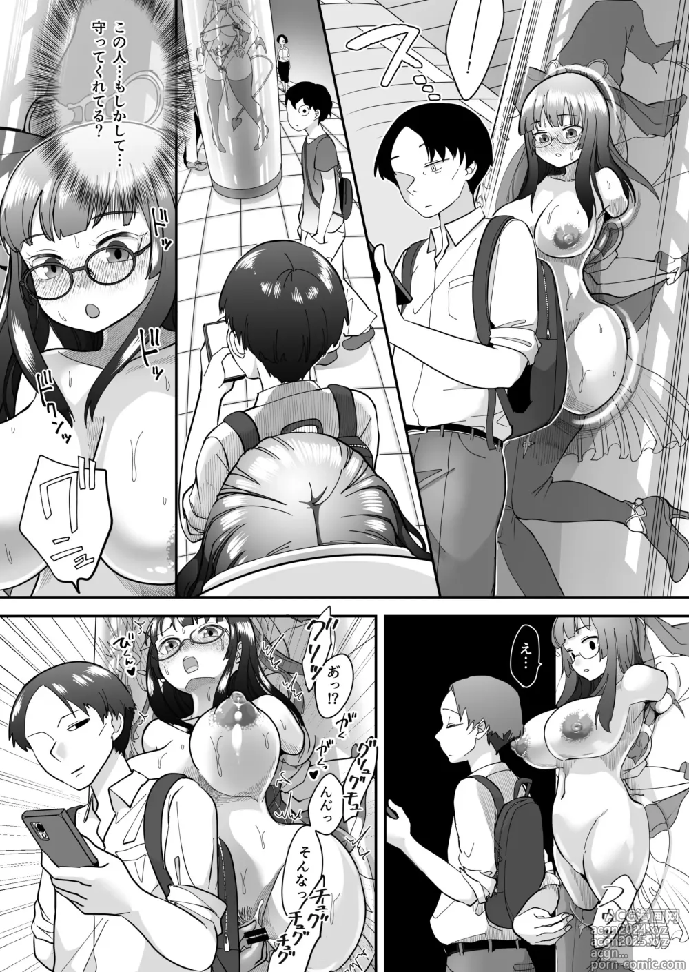 Page 171 of doujinshi Katamaru Sekai no Arukikata - walking in a hardened world Soushuuhen