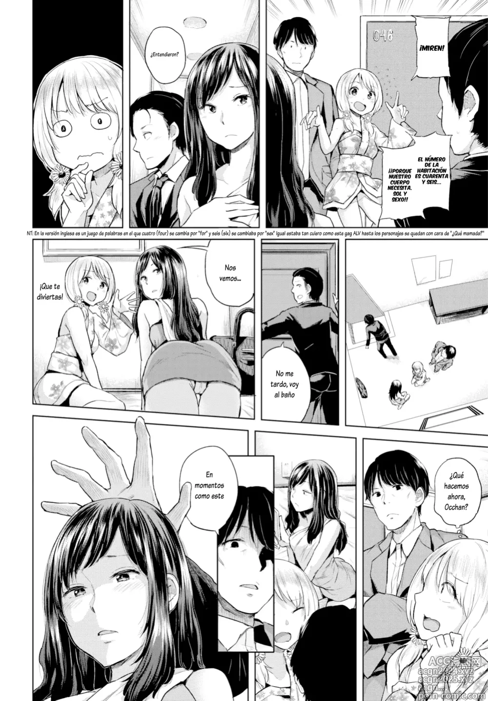 Page 83 of manga Chiguhagu PLAY.01-04