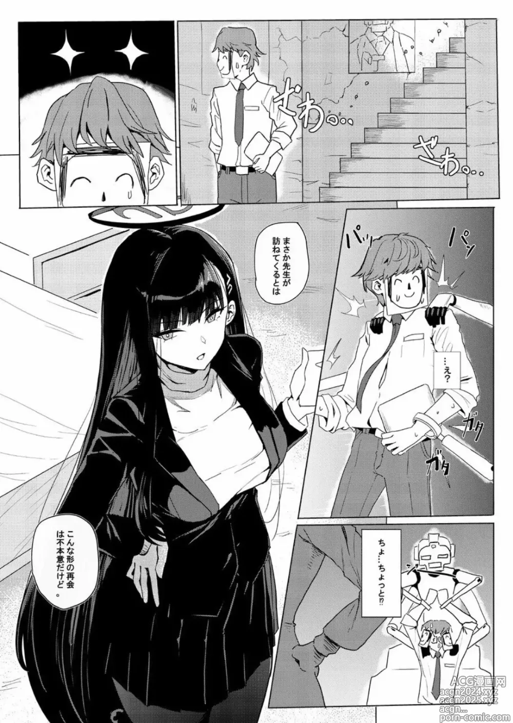 Page 3 of doujinshi RIO CLUB HA KAIINSEI