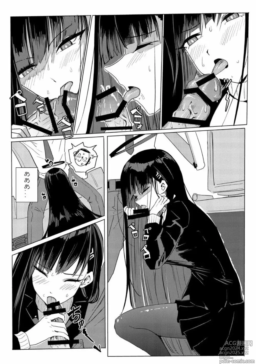 Page 7 of doujinshi RIO CLUB HA KAIINSEI