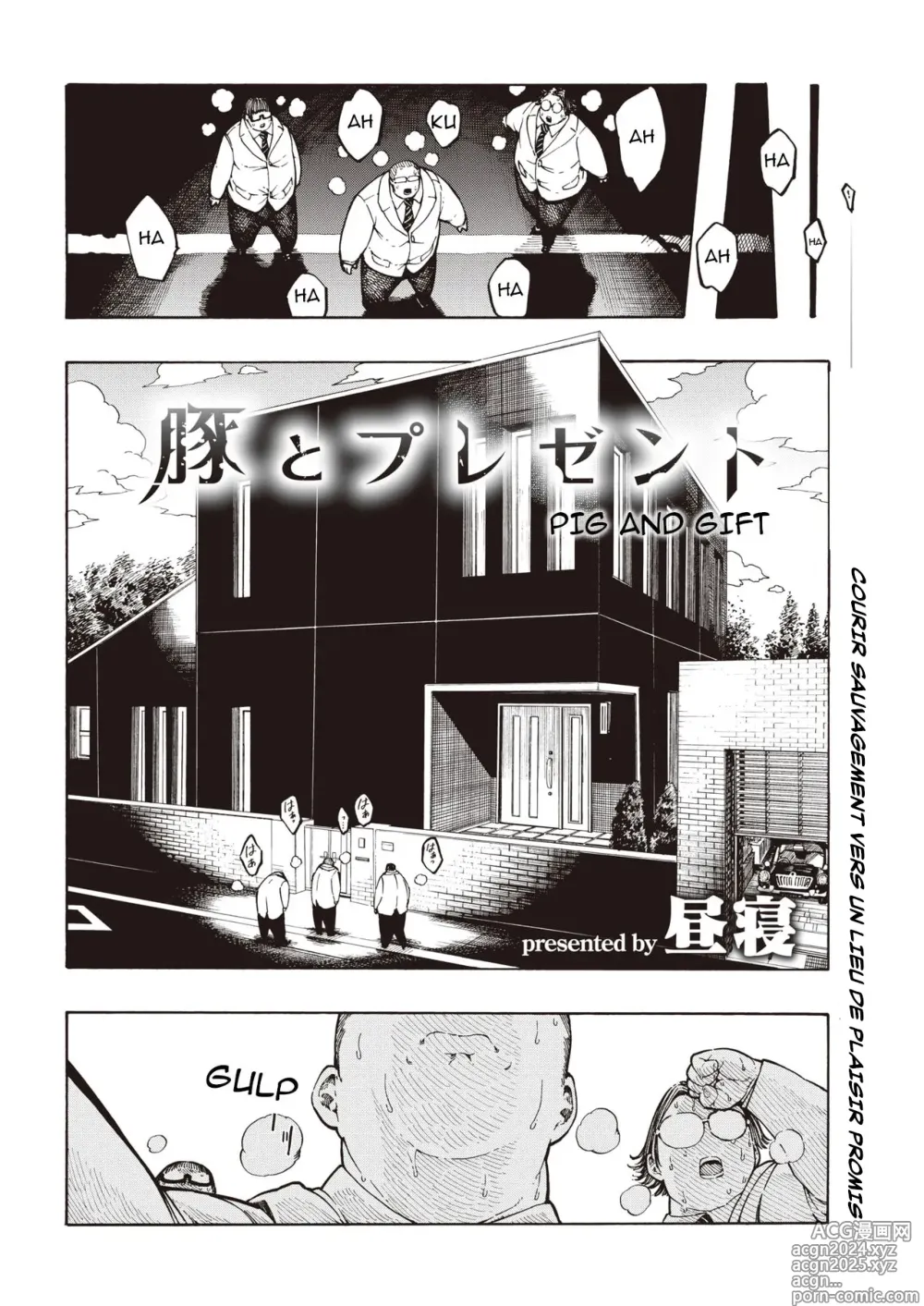 Page 4 of manga Buta to Present