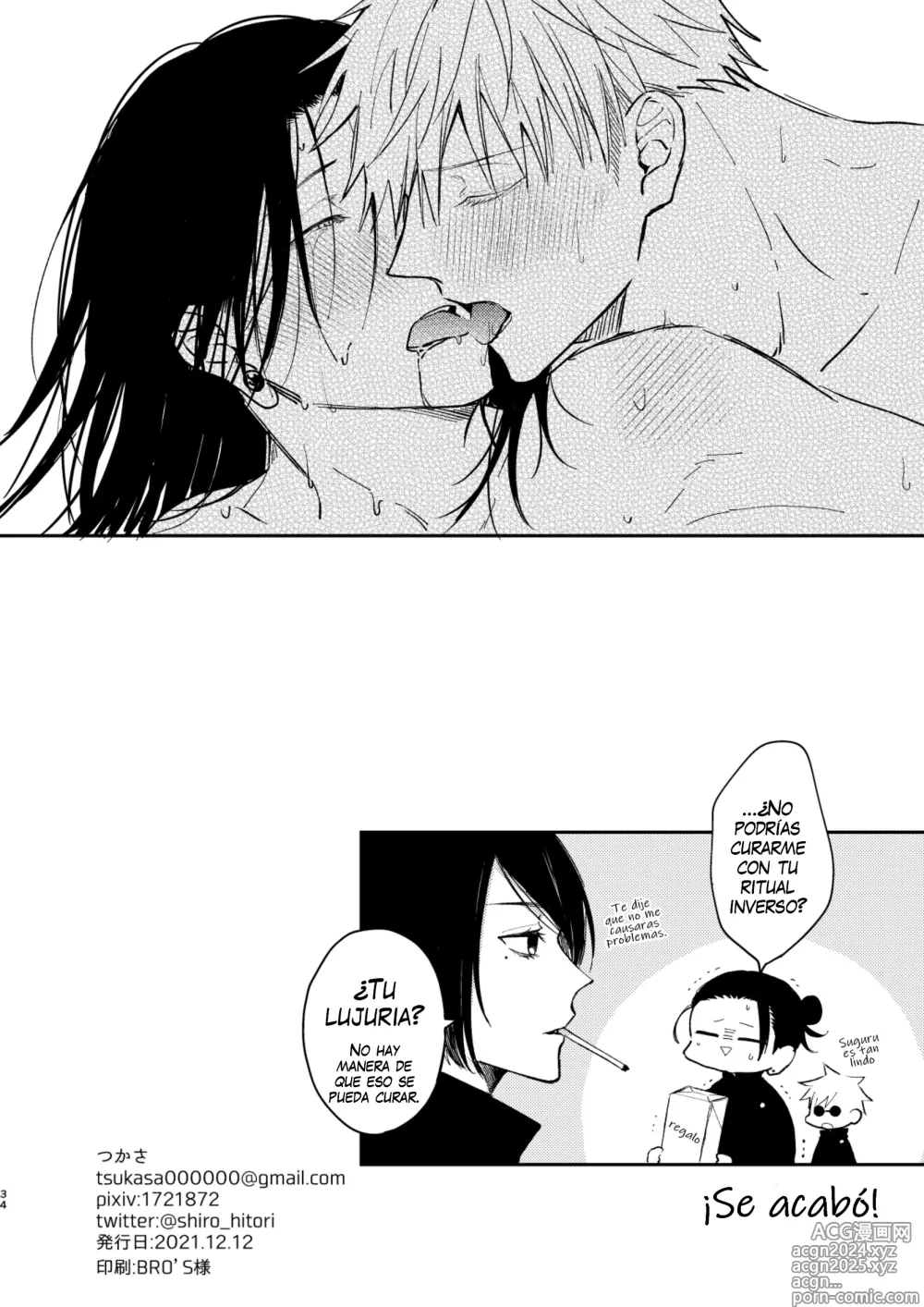 Page 33 of doujinshi Yoru datte Omae to Shitai - I want to make love to you.