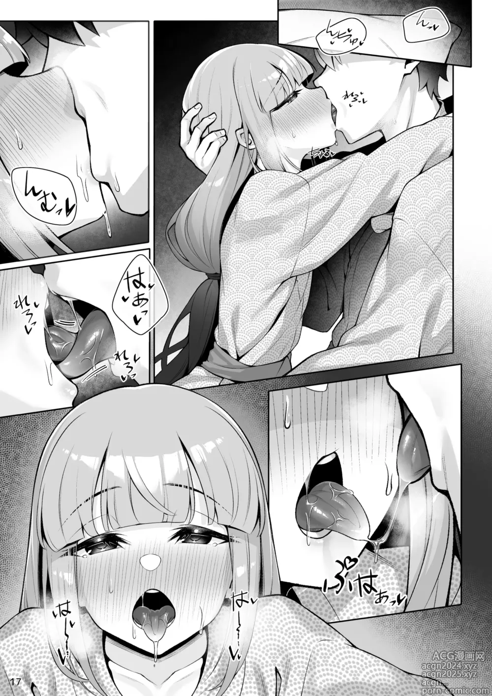 Page 16 of doujinshi Motto Captain to Iroiro Ecchi Hon