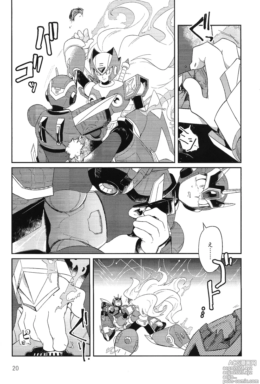 Page 19 of doujinshi Sanzensekai no Karasu e Colony,