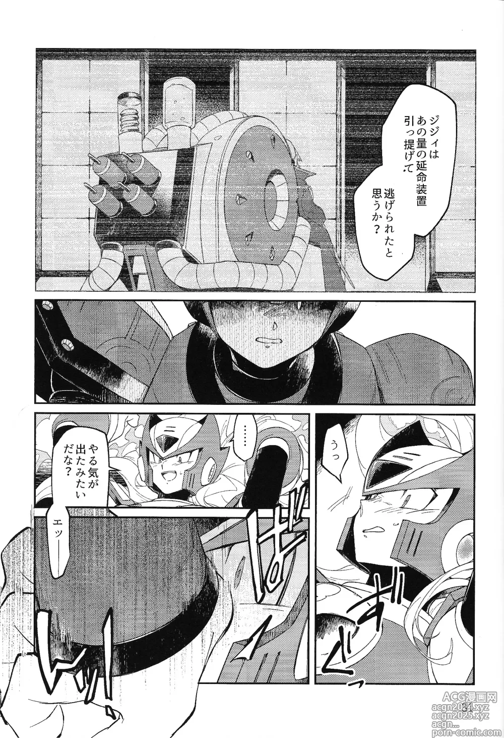 Page 30 of doujinshi Sanzensekai no Karasu e Colony,