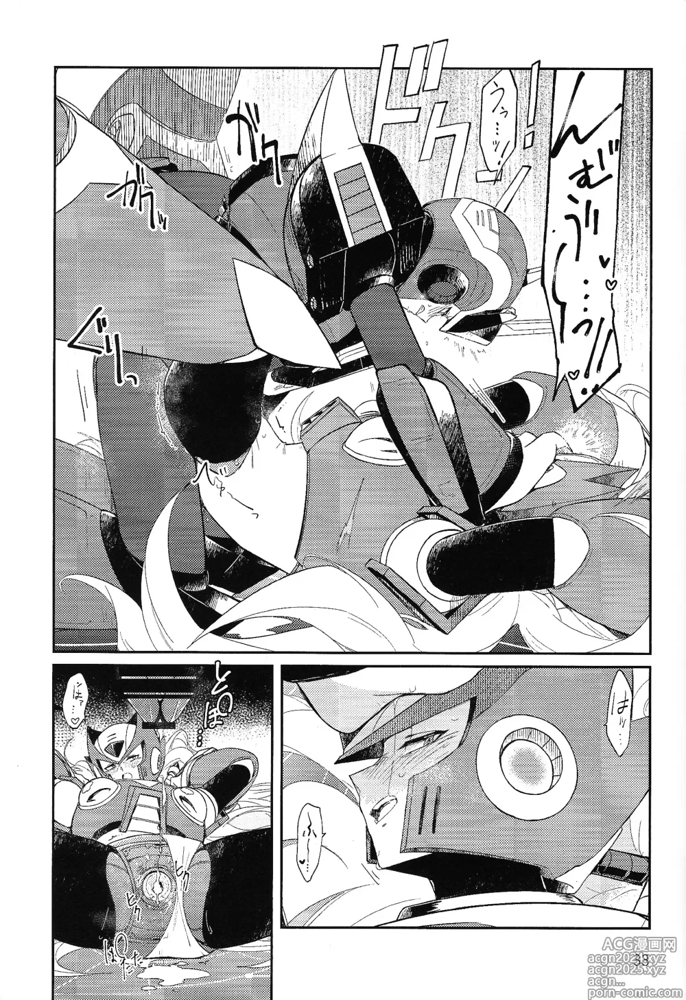 Page 32 of doujinshi Sanzensekai no Karasu e Colony,