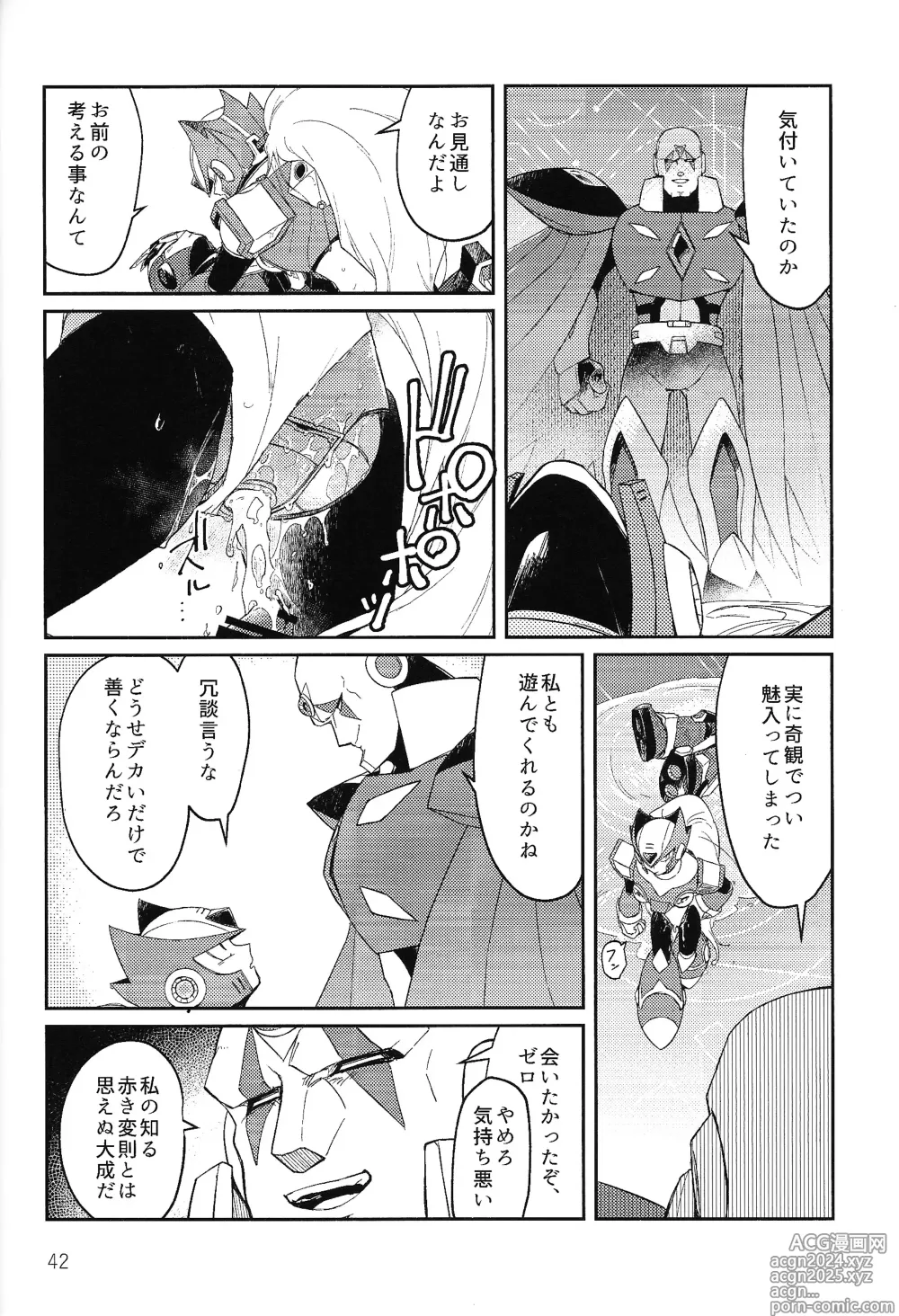 Page 41 of doujinshi Sanzensekai no Karasu e Colony,