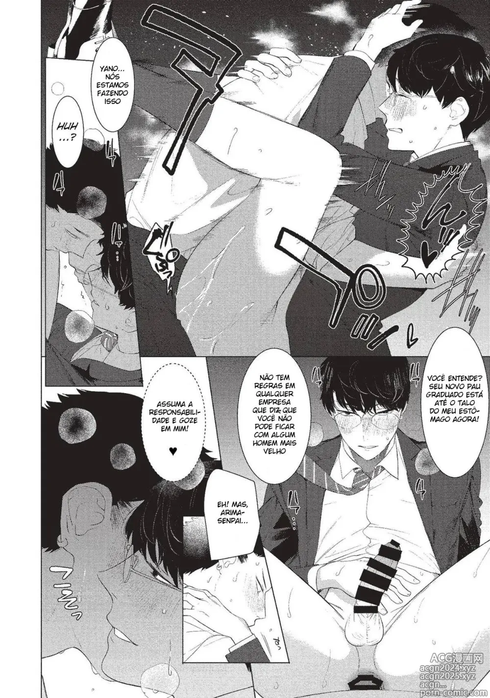 Page 15 of doujinshi Uma Certa Vadia Folgada Assalariada